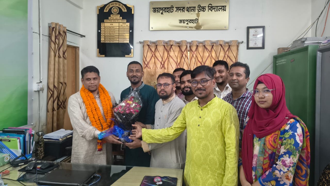জাতীয় পর্যায়ে গুণী শিক্ষক নির্বাচিত জয়পুরহাটের মোঃ সাইফুল ইসলাম